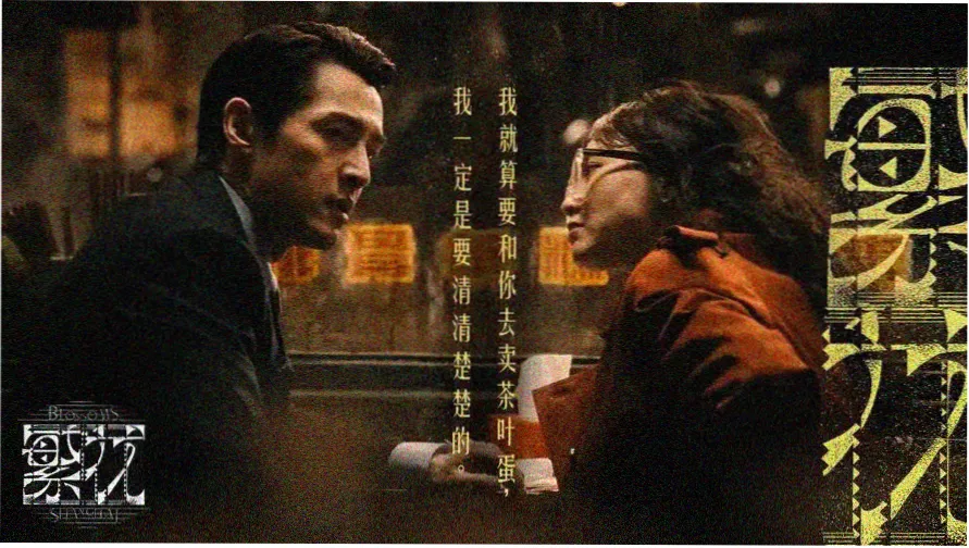疾速追杀4动作电影大全轮播海报 第1帧