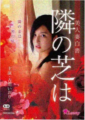杀破狼2动作电影大全今日主打海报